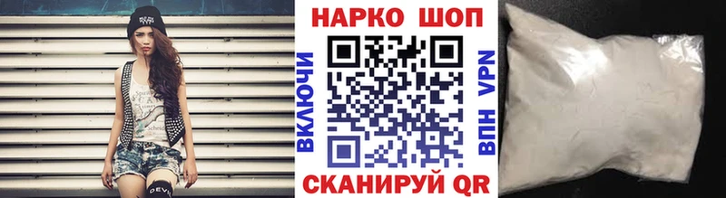 Купить закладку СОЛЬ  Меф мяу мяу  ГАШИШ  МАРИХУАНА  Кодинск
