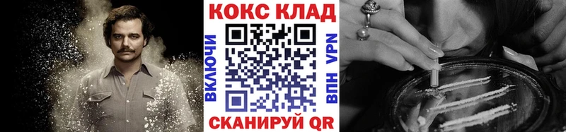 Купить  Кодинск  Cocaine VHQ 