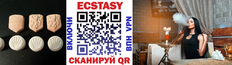 Купить где  Кодинск  Ecstasy VHQ 