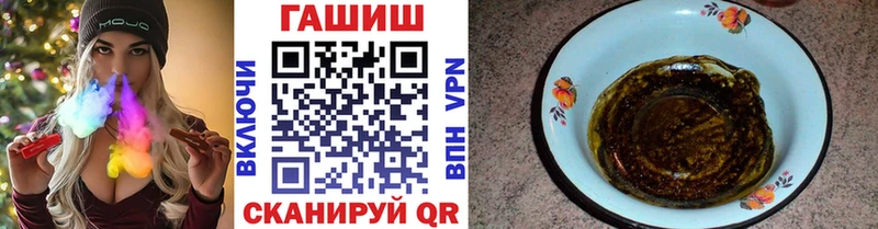 Гашиш гарик  Купить где  Кодинск 