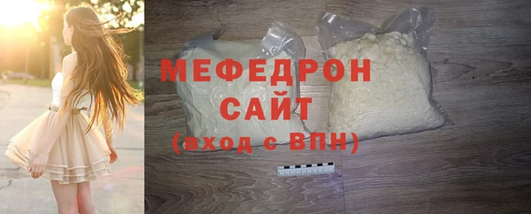 прущие грибы Горнозаводск