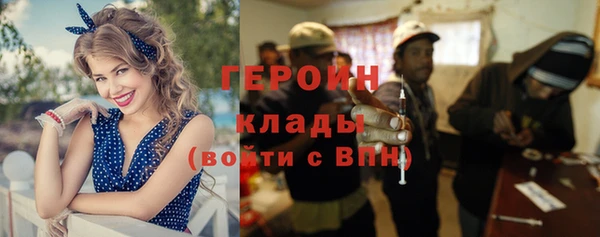 дистиллят марихуана Горняк