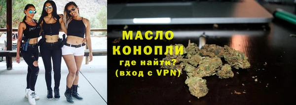 дистиллят марихуана Горняк
