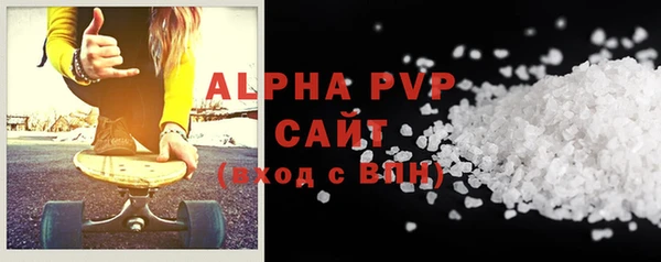 прущие грибы Горнозаводск