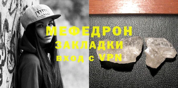 прущие грибы Горнозаводск