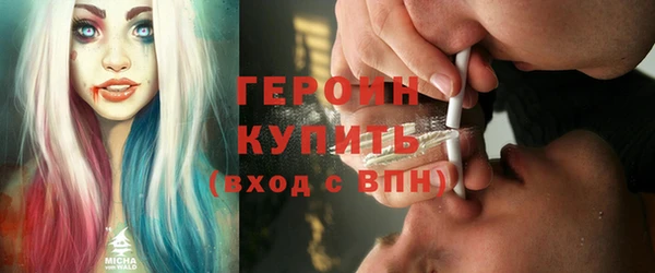 бошки Горно-Алтайск