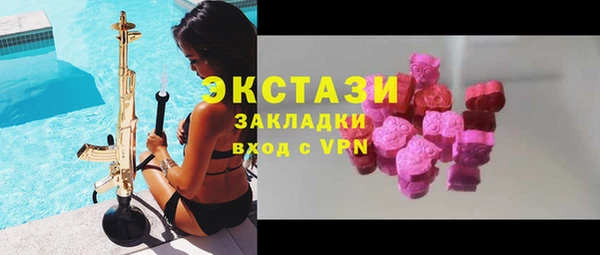 прущие грибы Горнозаводск