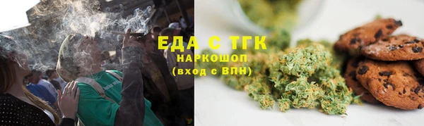 бошки Горно-Алтайск