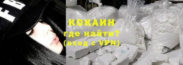 дистиллят марихуана Горняк