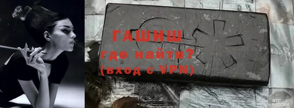 дистиллят марихуана Горняк