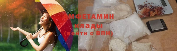 прущие грибы Горнозаводск