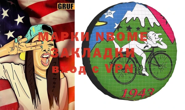 бошки Горно-Алтайск