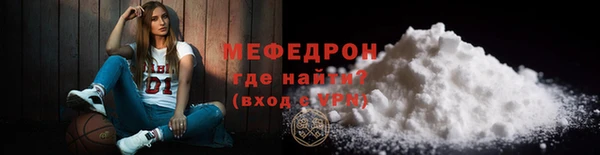 бошки Горно-Алтайск