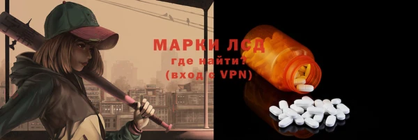 дистиллят марихуана Горняк
