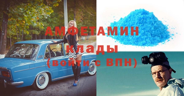 бошки Горно-Алтайск