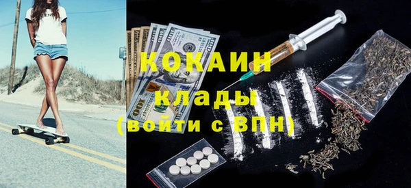 бошки Горно-Алтайск