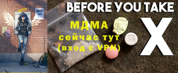бошки Горно-Алтайск