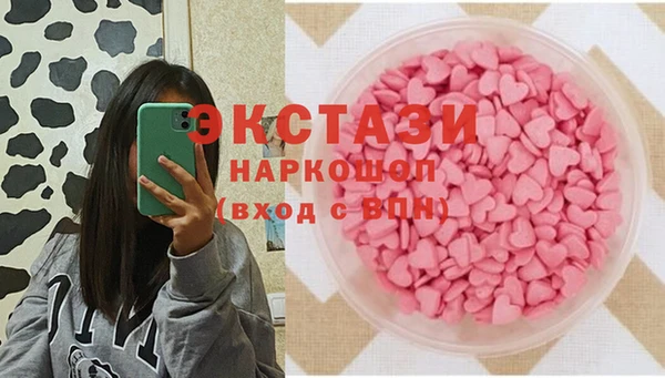прущие грибы Горнозаводск