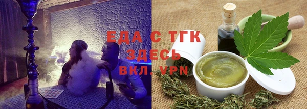 дистиллят марихуана Горняк