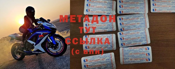 дистиллят марихуана Горняк