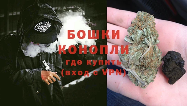 дистиллят марихуана Горняк