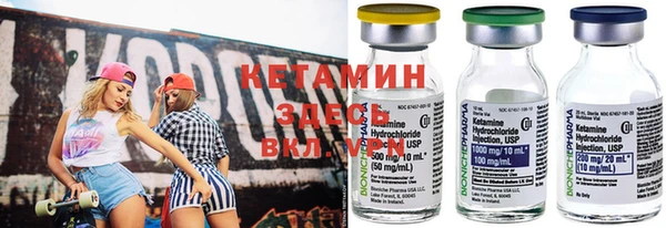 бошки Горно-Алтайск