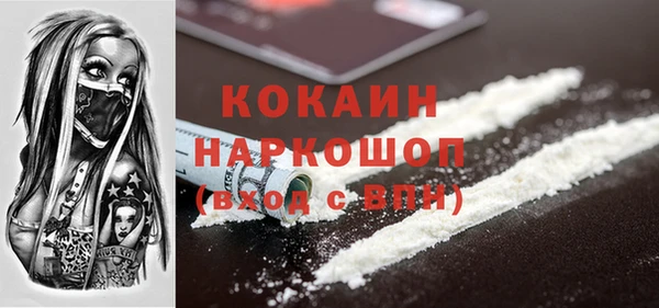 дистиллят марихуана Горняк