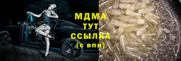 дистиллят марихуана Горняк
