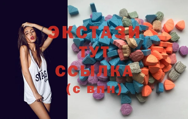 прущие грибы Горнозаводск