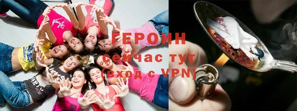дистиллят марихуана Горняк
