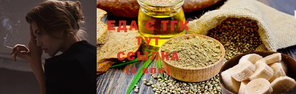 бошки Горно-Алтайск