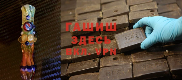 прущие грибы Горнозаводск