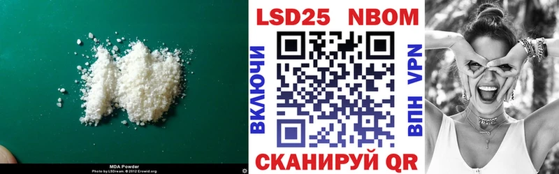 Купить закладки  Кодинск  LSD-25 экстази ecstasy 