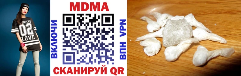 Купить где  Кодинск  МДМА молли 