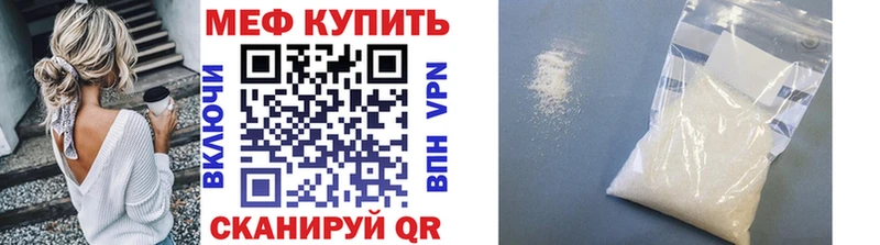 Мефедрон  Кодинск