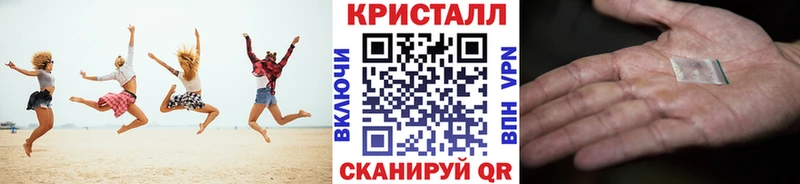 Первитин мет  Купить  Кодинск 