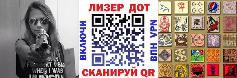 Марки 25I-NBOMe 1,8мг  Купить закладки  Кодинск 