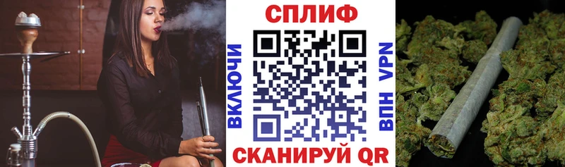 Купить закладки  Кодинск  Бошки марихуана MAZAR 